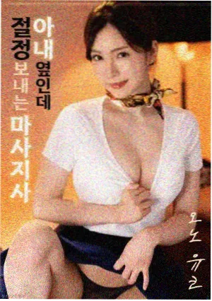 剧情漫画 夜班公交